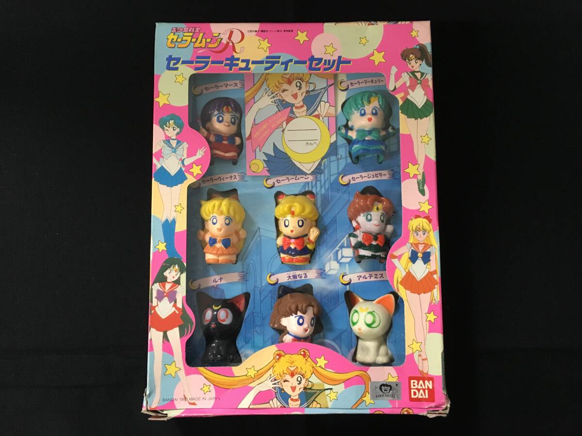 新品】デッドストック セイカノート 美少女戦士セーラームーンR ミニ