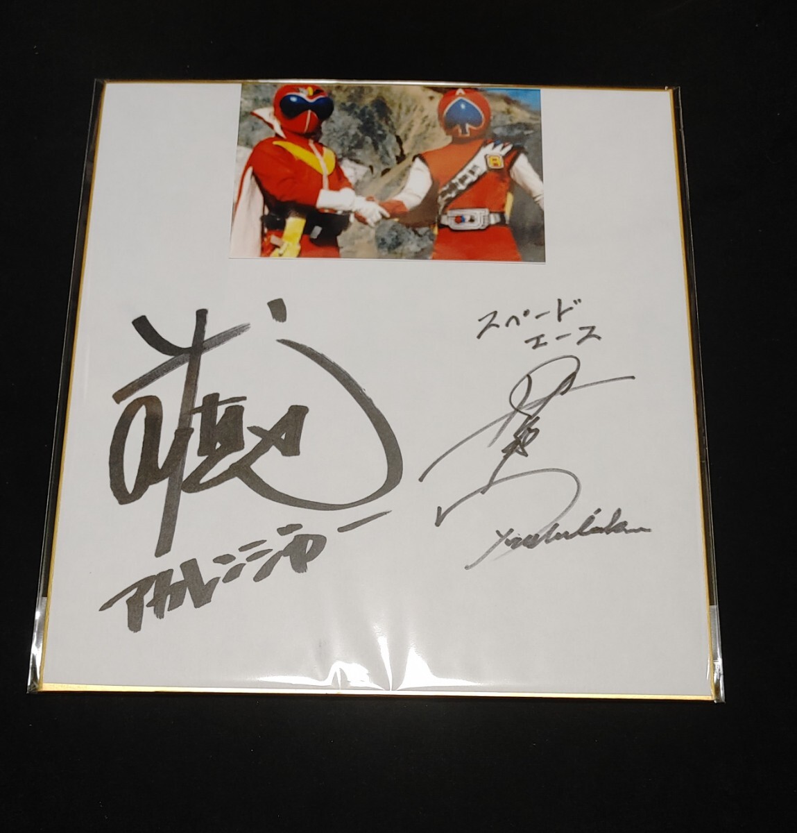 H00003608/VHSビデオ/丹波義隆「ジャッカー電撃隊1」の落札情報詳細
