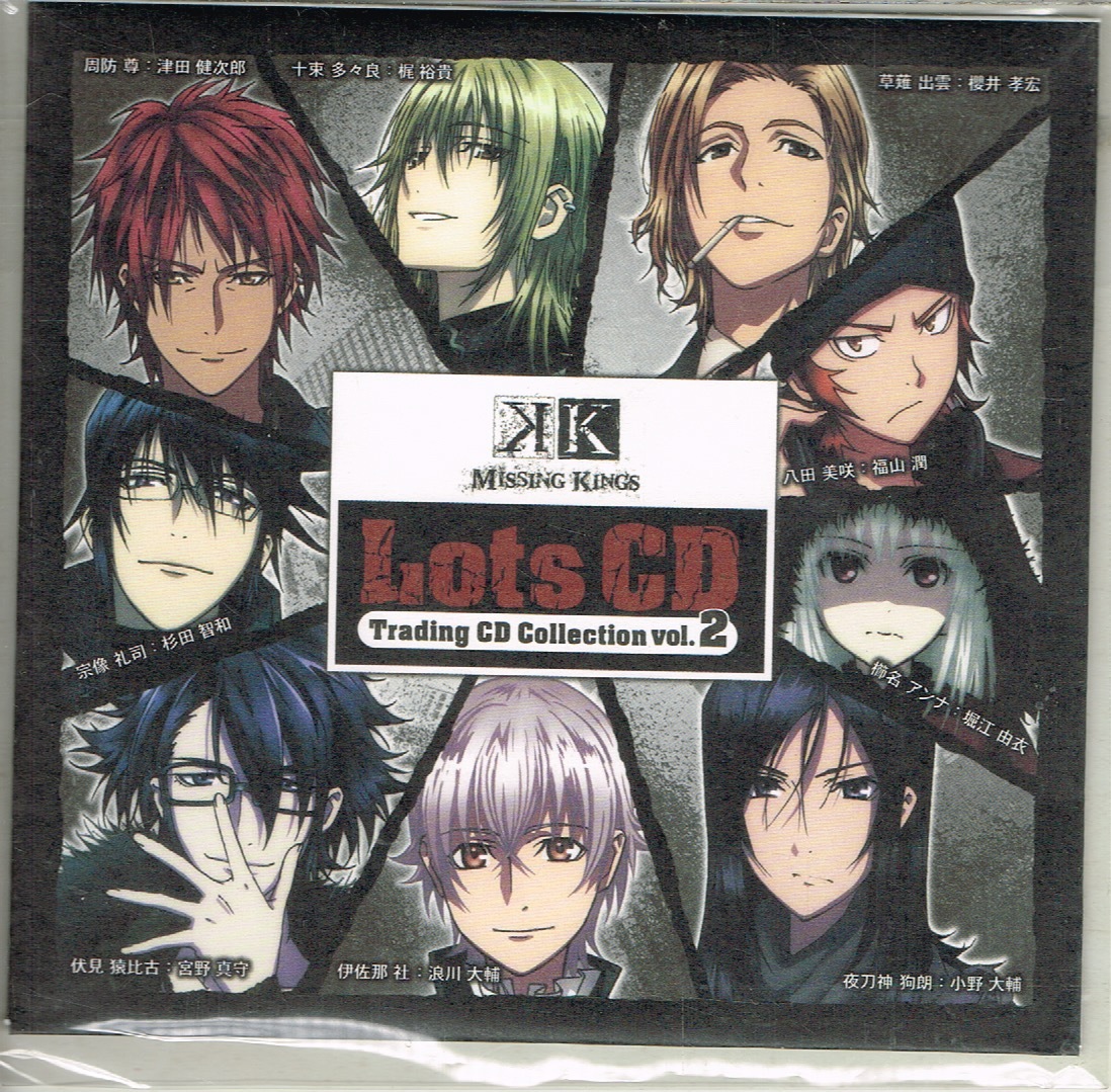 新品】劇場版K K MISSING KINGS アニメK パセラ KP カフェ 特典