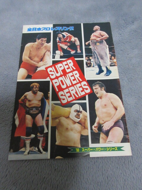 WWE WWF プロレス フィギュア ジャックスパシフィック NWA ハーリー