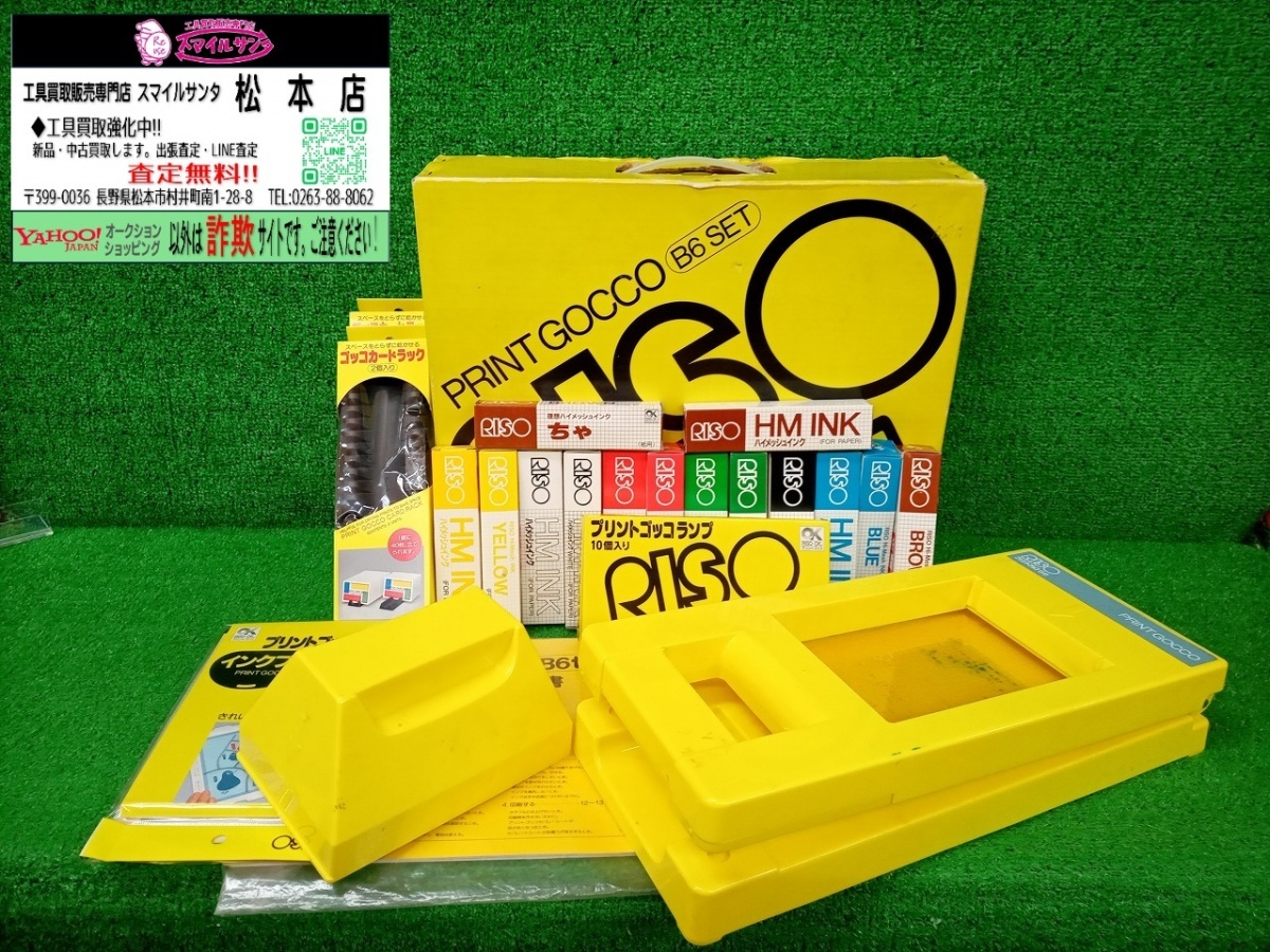 新品】プリントゴッコ 電球 ランプ 10個入り2箱 6個おまけ 計26個