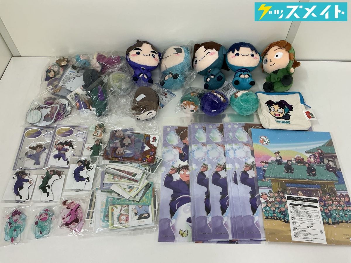 大量 忍たま乱太郎 飴ちゃん風 アクリルマスコット2 チャーム
