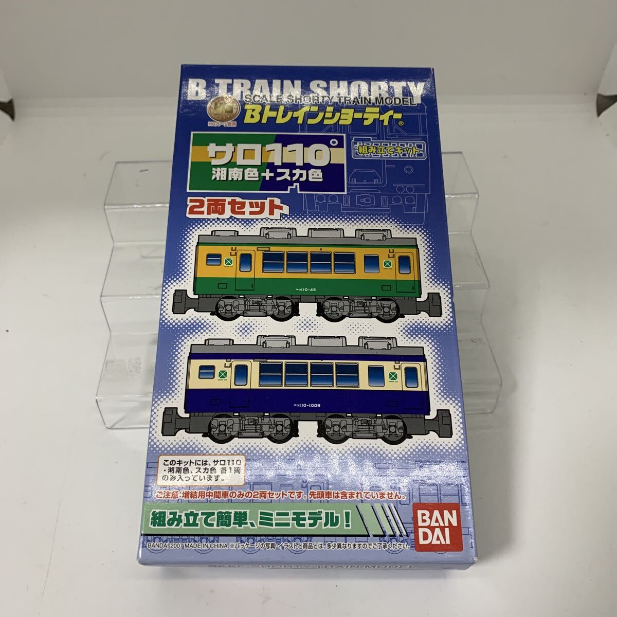 9G Bトレ Bトレインショーティー 電車市場 クモヤ143 湘南色 + 通常色