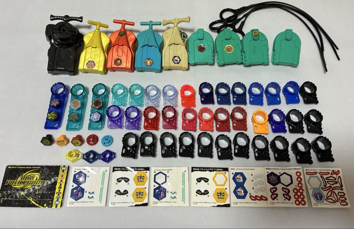限定モデル】USED メタルファイト ベイブレード 【アースアクイラ105HF