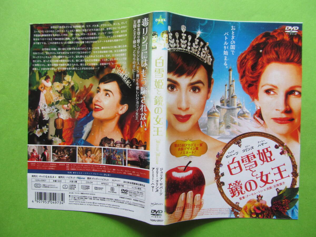 アーミー・ハマー & リリー・コリンズ 直筆サイン入り写真 白雪姫と鏡の女王　q 映画関連グッズ アーミー・ハマー & リリー・コリンズ 直筆サイン入り