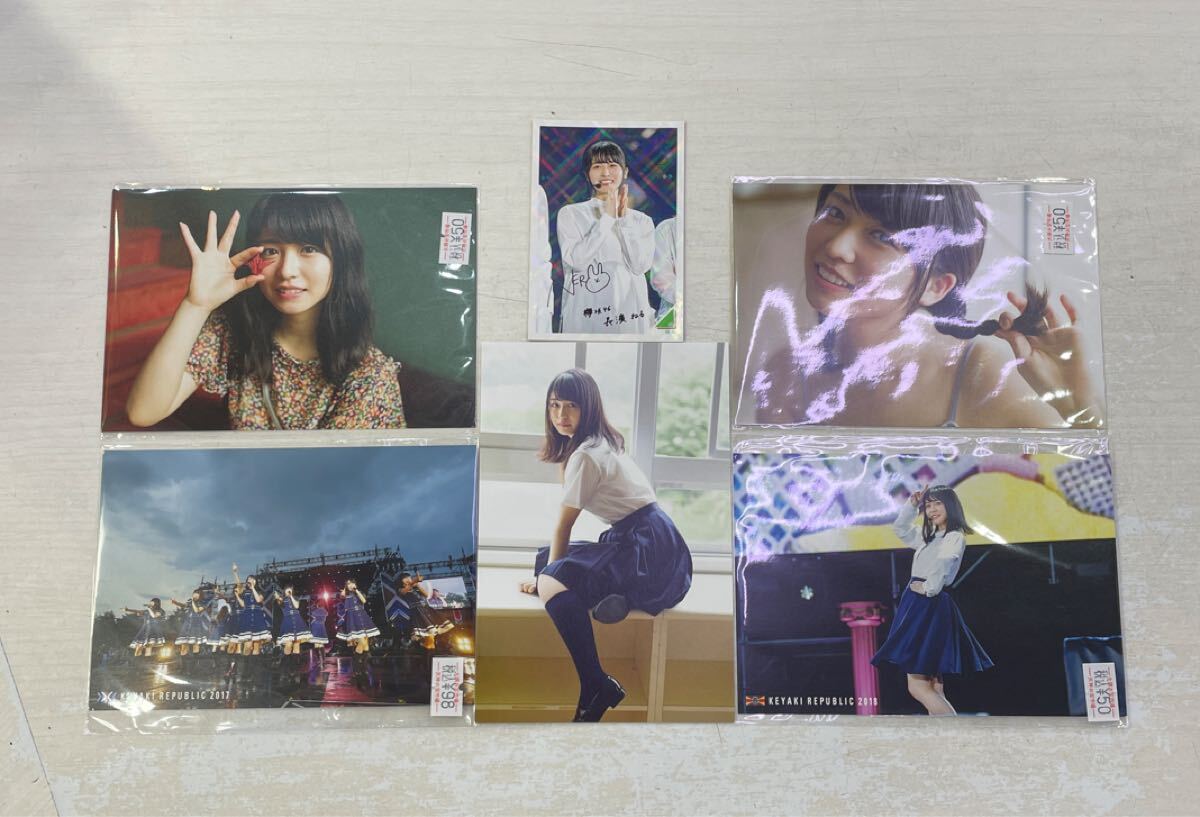 ☆帯付 長濱ねる 写真集 ここから特製付録ポストカード付 応募券付 