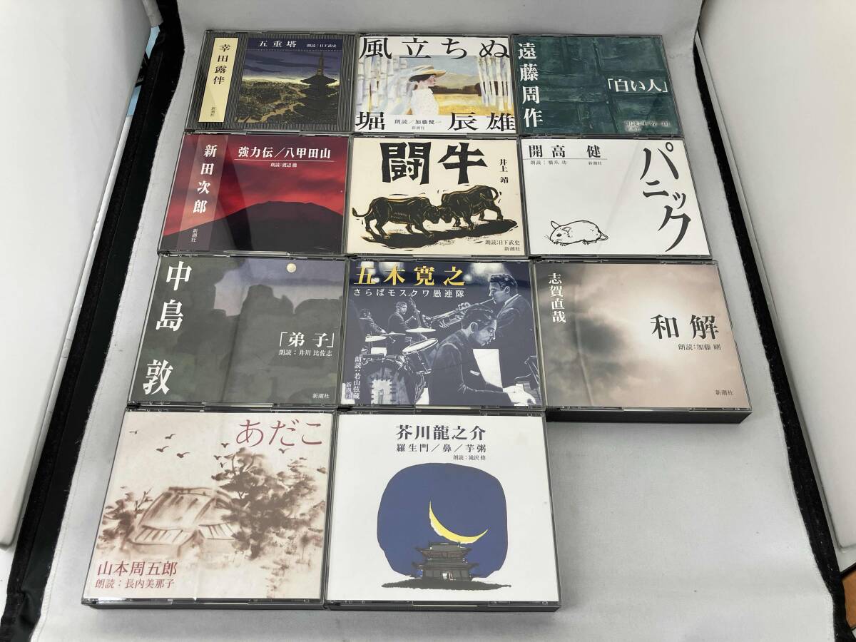 中古】希少 美品 世界の魅惑の名曲 オルゴール 12個セット 揃い 陶器