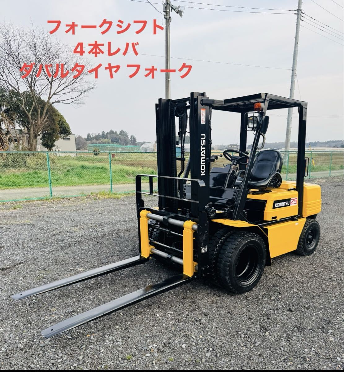 KOMATSU LEO PLUS コマツ　レオ　プラス　　ガソリン　フォークリフト　FG10LC-17 1トンクラス　2056hr　再塗装　 目立った傷や汚れなし】四日市発☆KOMATSU LEO PLUS コマツ レオ