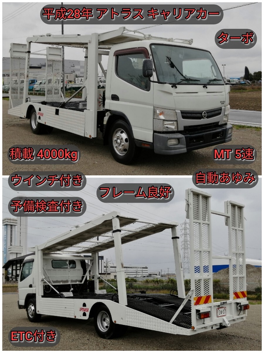 MA-5B トレッカー 牽引 ミサキ機器 事故車 自動車移動台車 カー カー 