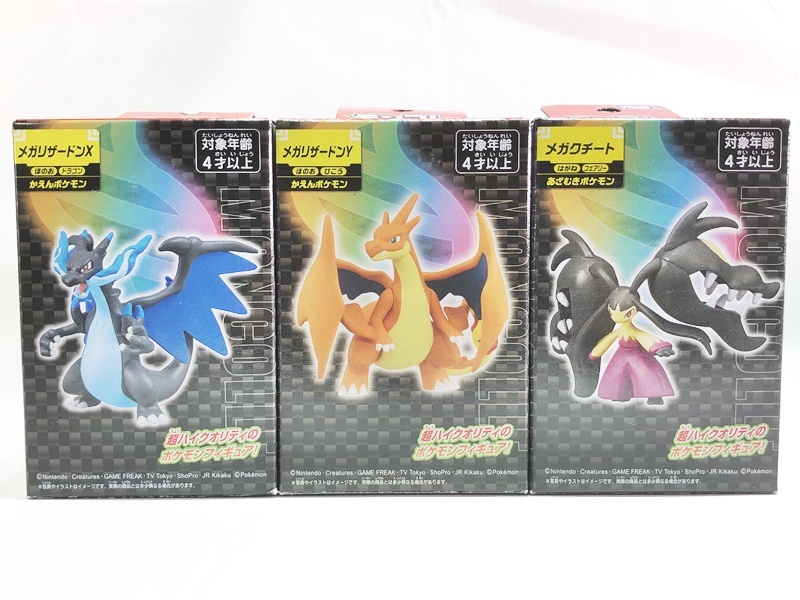 ポケモン ヒトカゲ、リザード、リザードン、メガリザードンX ミニ