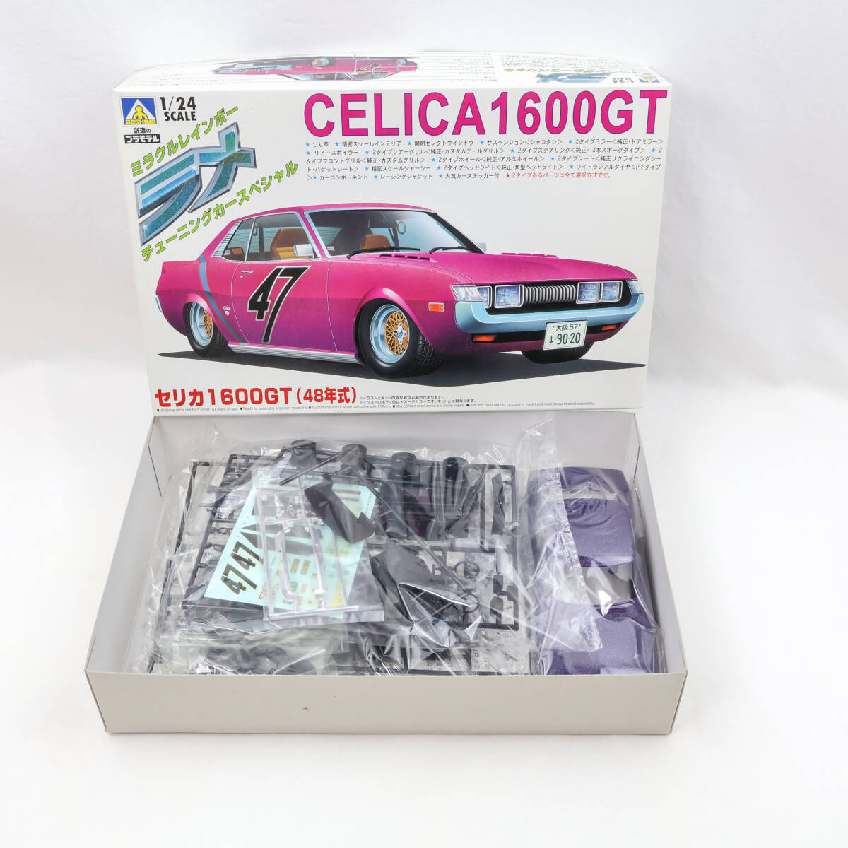 ☆アオシマ1/24☆ミラクルレインボーラメ塗装チューニングカー