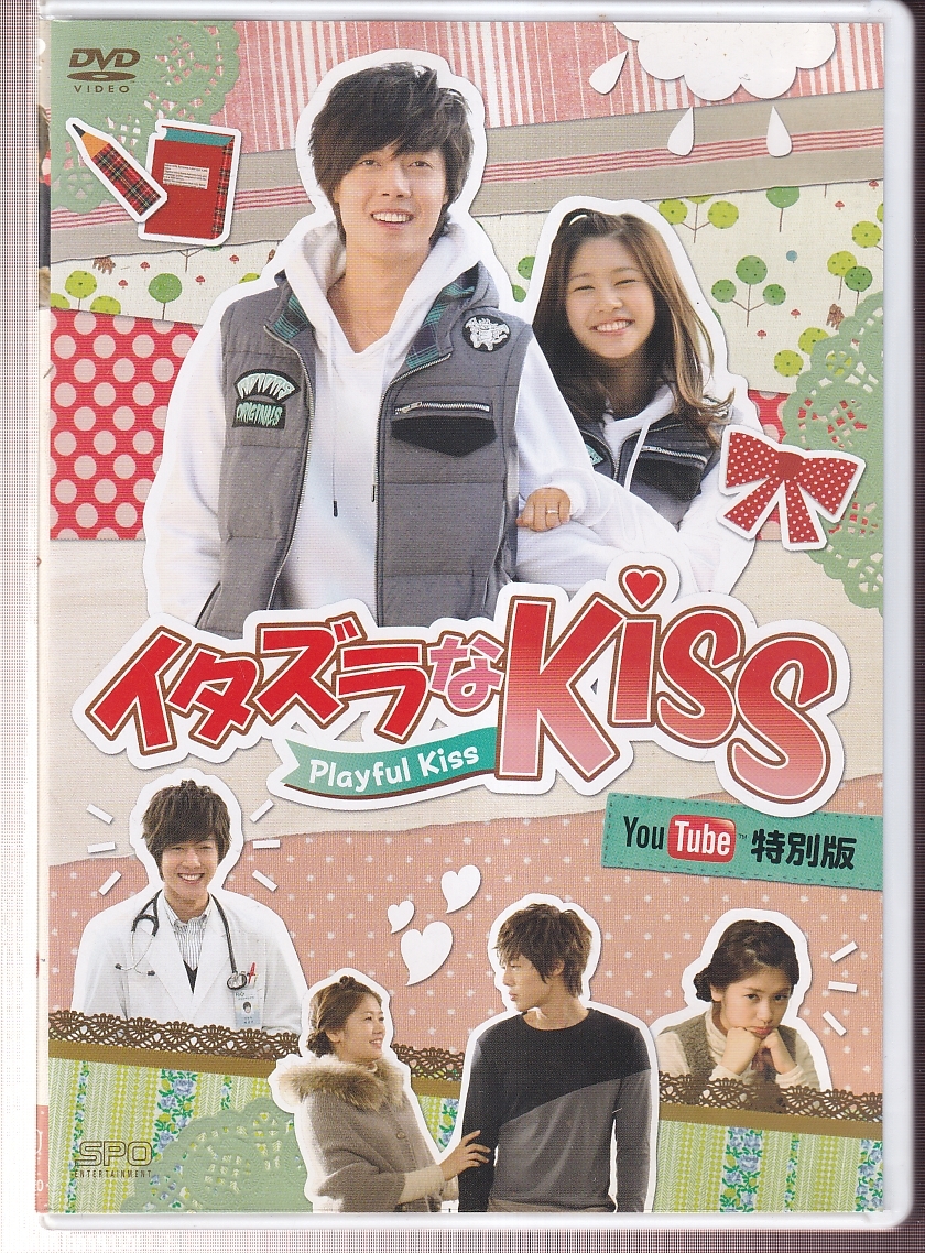 キム・ヒョンジュン☆直筆サイン入り写真☆韓国/SS501/K-POP/花より