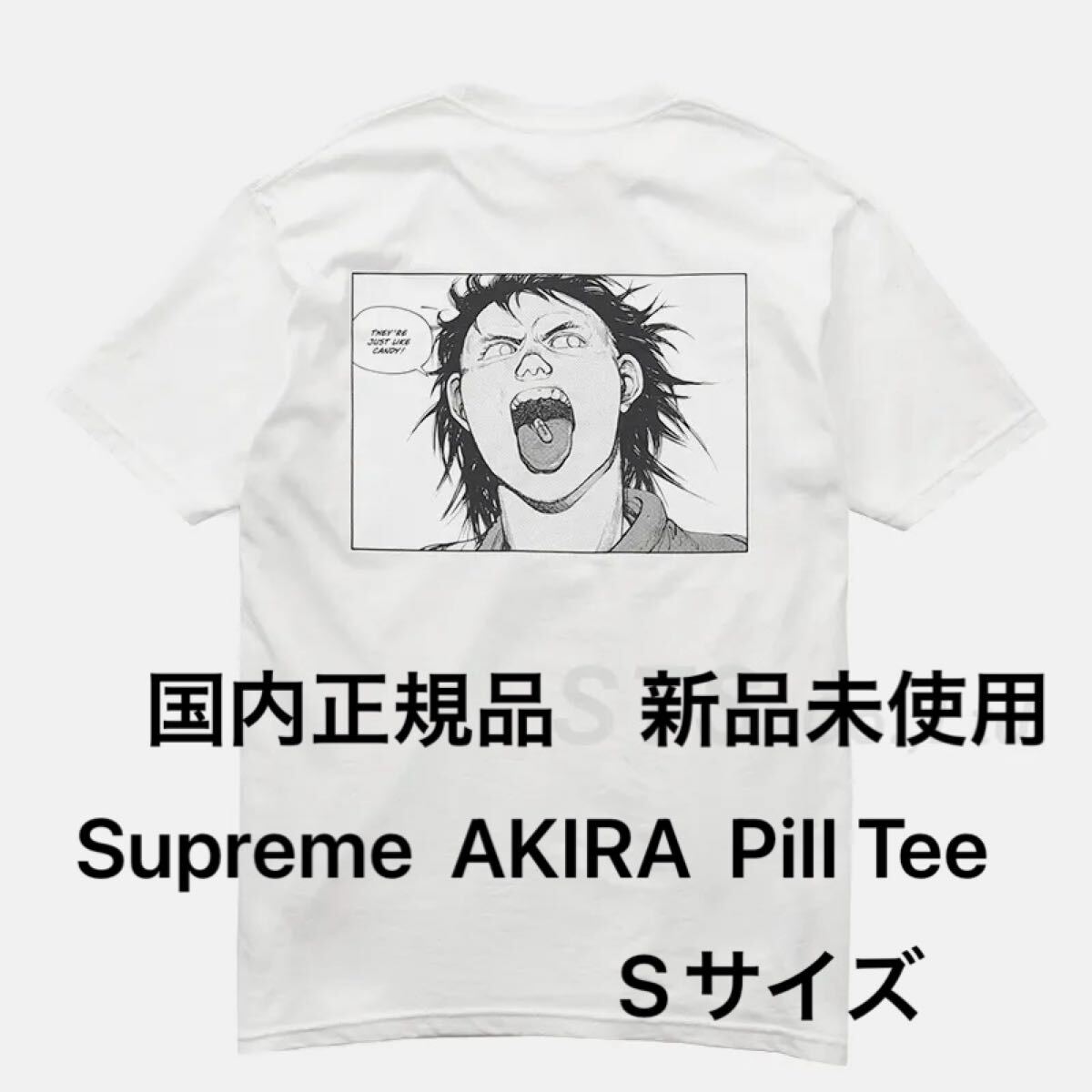 ☆ 初期 1999年 99 SUPREME シュプリーム × GOODENOUGH グッドイナフ 