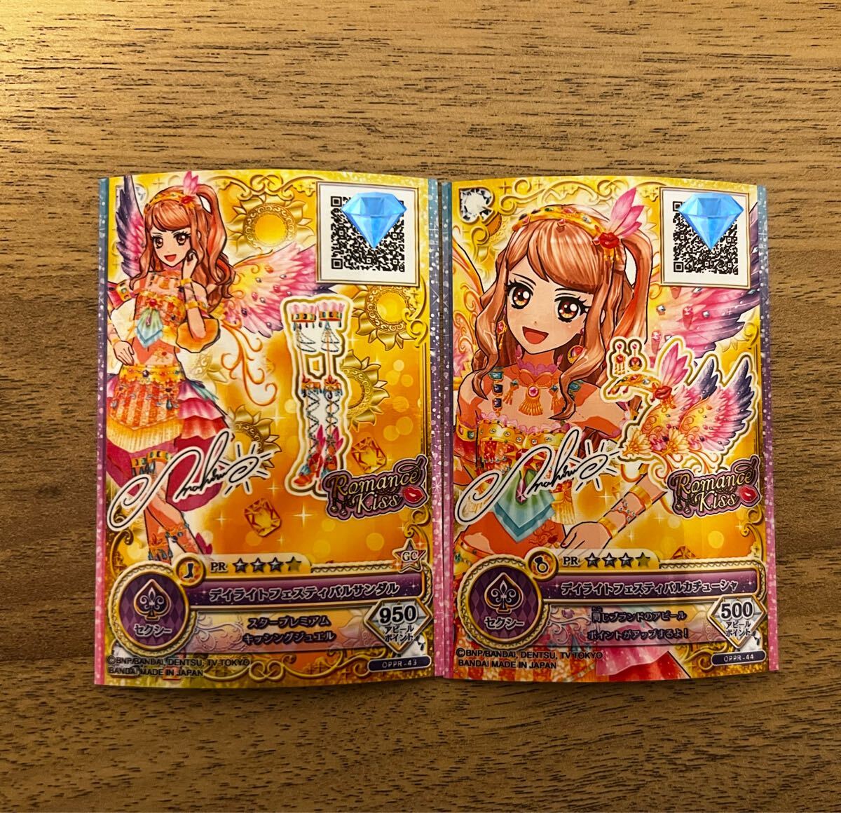 アイカツスターズ　ブロードウェイショーアップコーデ　プレミアムカード 4枚セット アイカツカード アイカツスターズ ブロードウェイショーアップコーデ