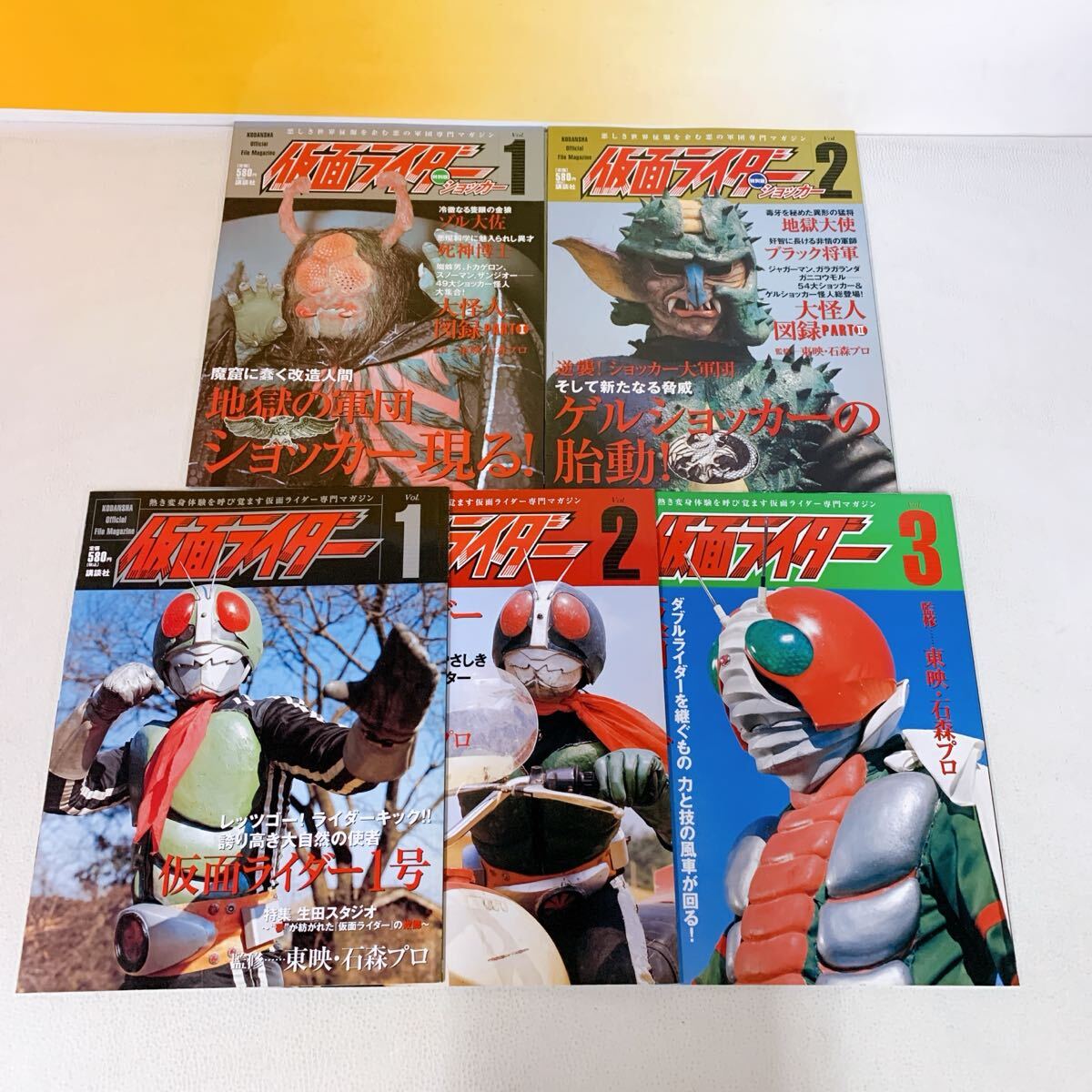 仮面ライダー8 スカイライダー KODANSHA Official File Magazine