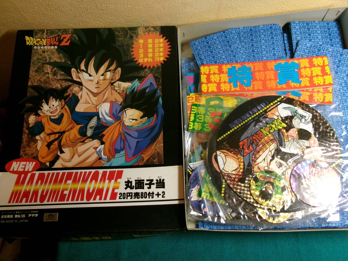 新品】エポック社 ドラゴンボール 悟空 ソフビ、 デットストック、新品