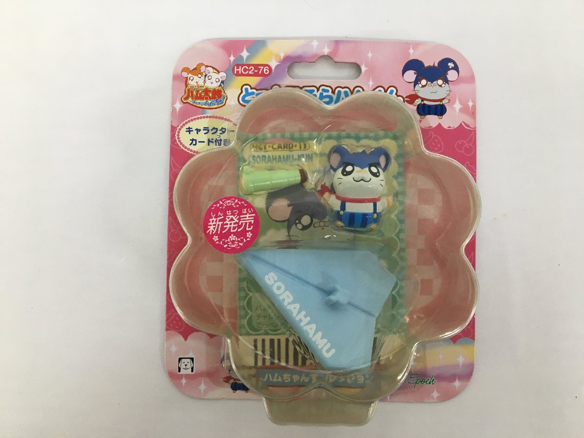 中古】07 ハムちゃんずコレクション ハムちゃんずのにぎやかハウスの