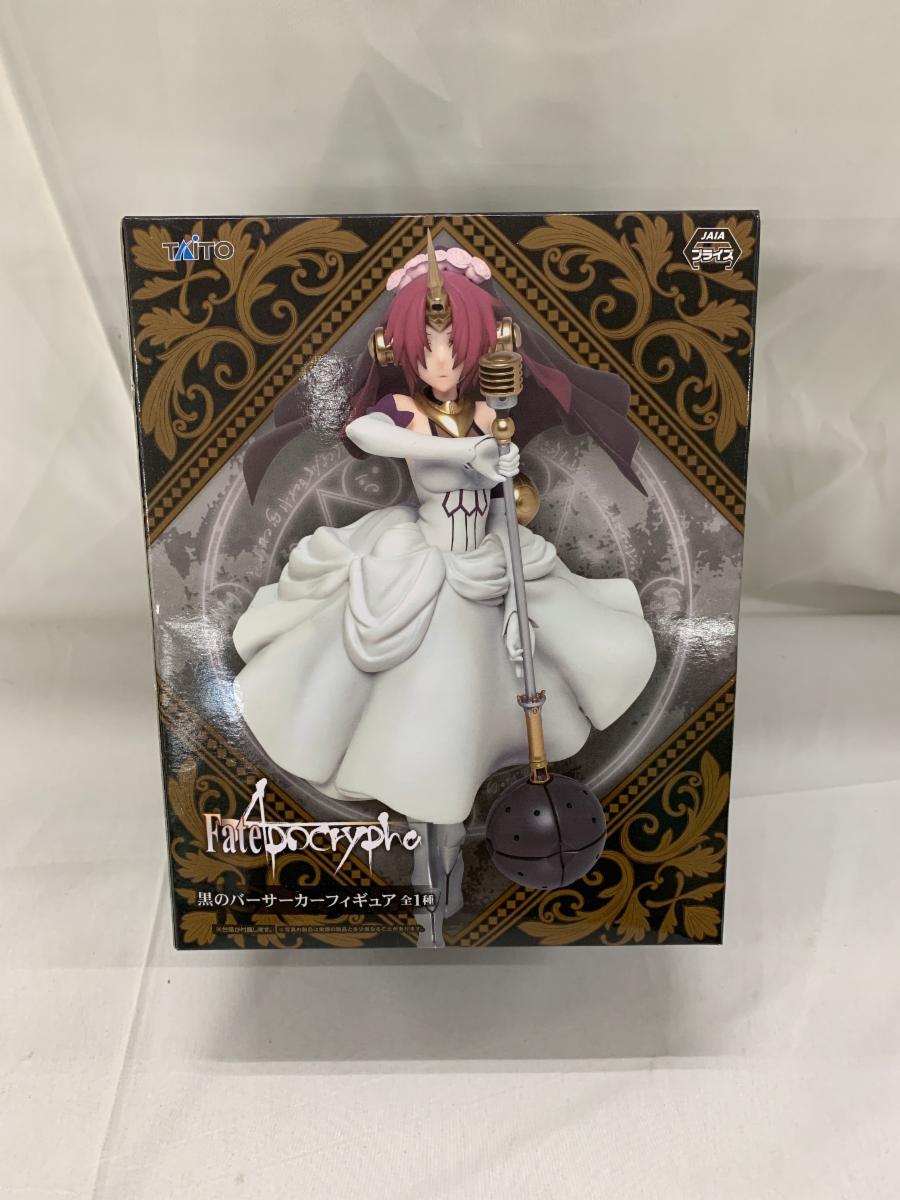 新品】新品 Fate Apocrypha 黒のバーサーカー フィギュア Fate