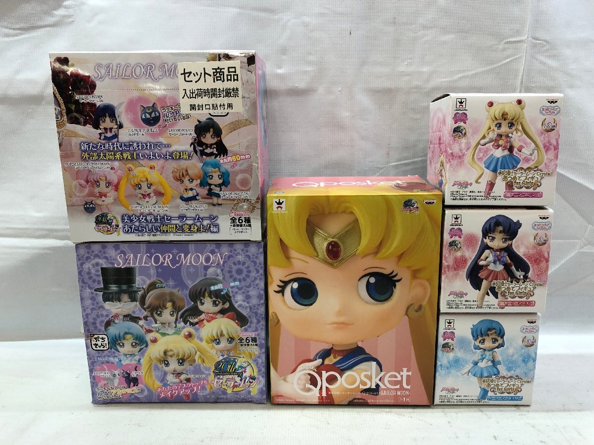 古い セーラームーン ビニール人形/約70cm 浮き輪 まとめて 空気