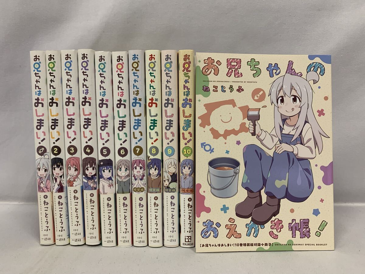 新品】【☆超貴重！作者直筆サイン入り】 GRINP ねことうふ 『お