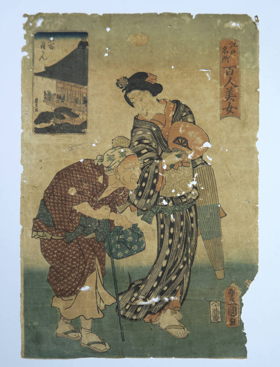 模写藤田嗣治 手描き『猫』表サイン 熊谷守 日本画⁄新興展入選・元現展