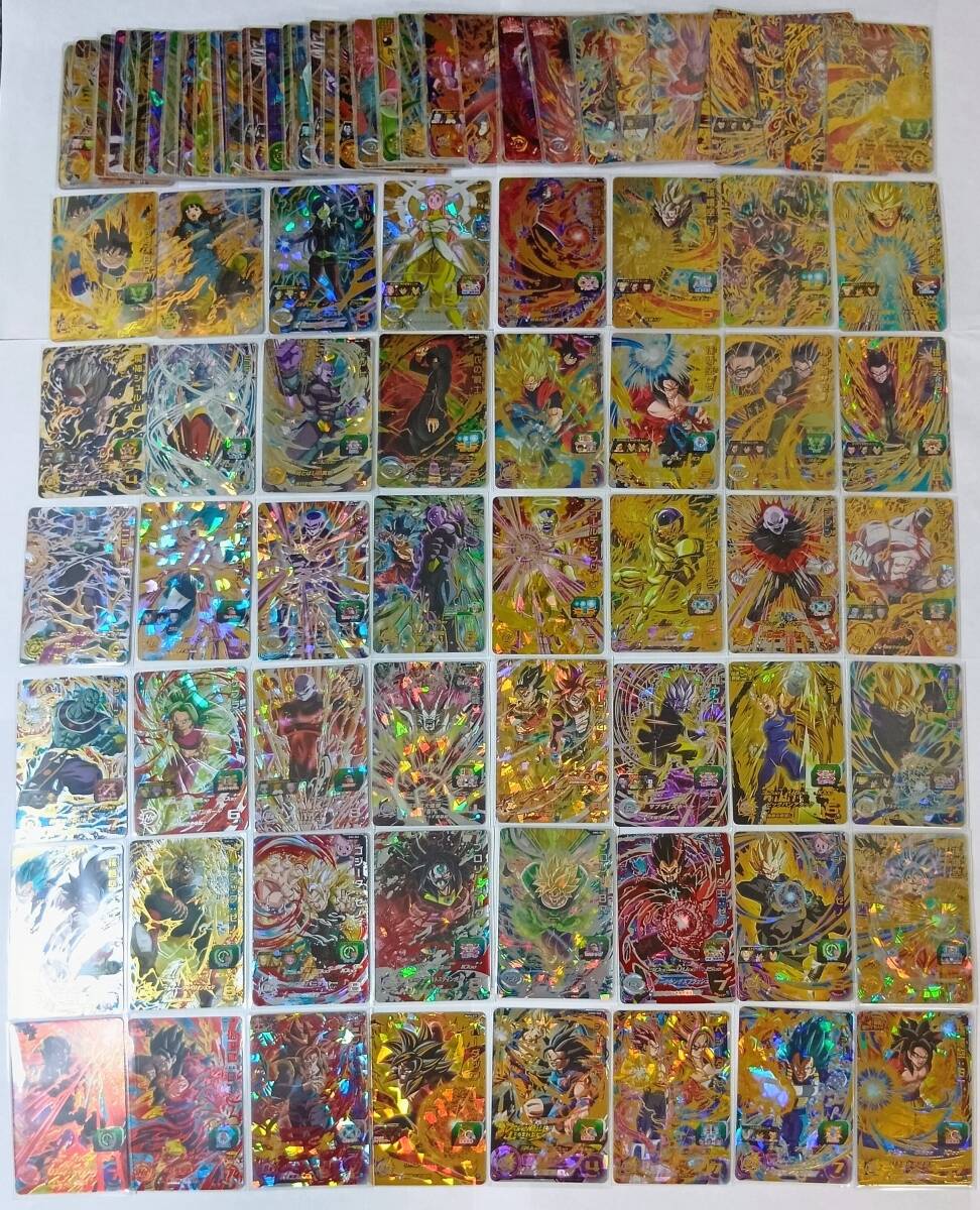 データ送信】スーパードラゴンボールヒーローズ UM3弾 UR SEC XCP