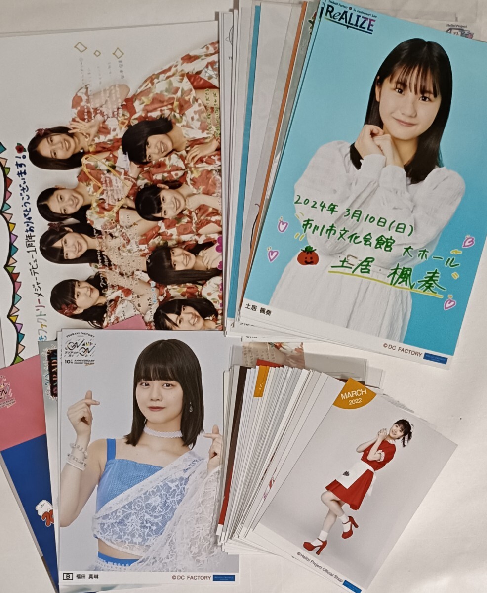 3386 つばきファクトリー 小片リサ 生写真 38枚セット Amazon.co.jp: 【Amazon.co.jp 限定】つばきファクトリー 小片リサ
