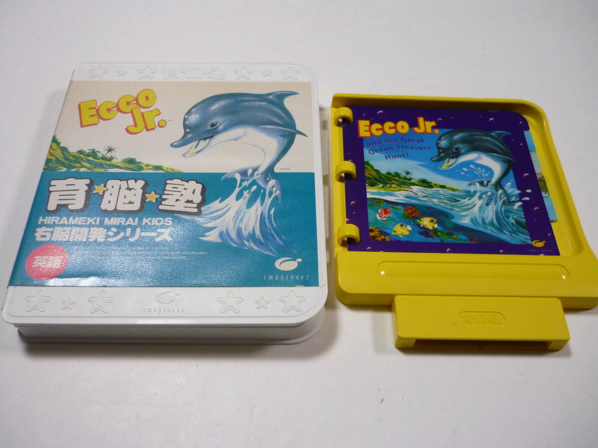 SEGA キッズコンピューターPICO ゲーム機本体+ソフト11本セット 当時物