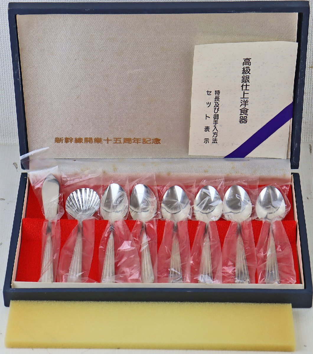 新品】ELISTA新品 ティースプーン、バターナイフ、シュガースプーン