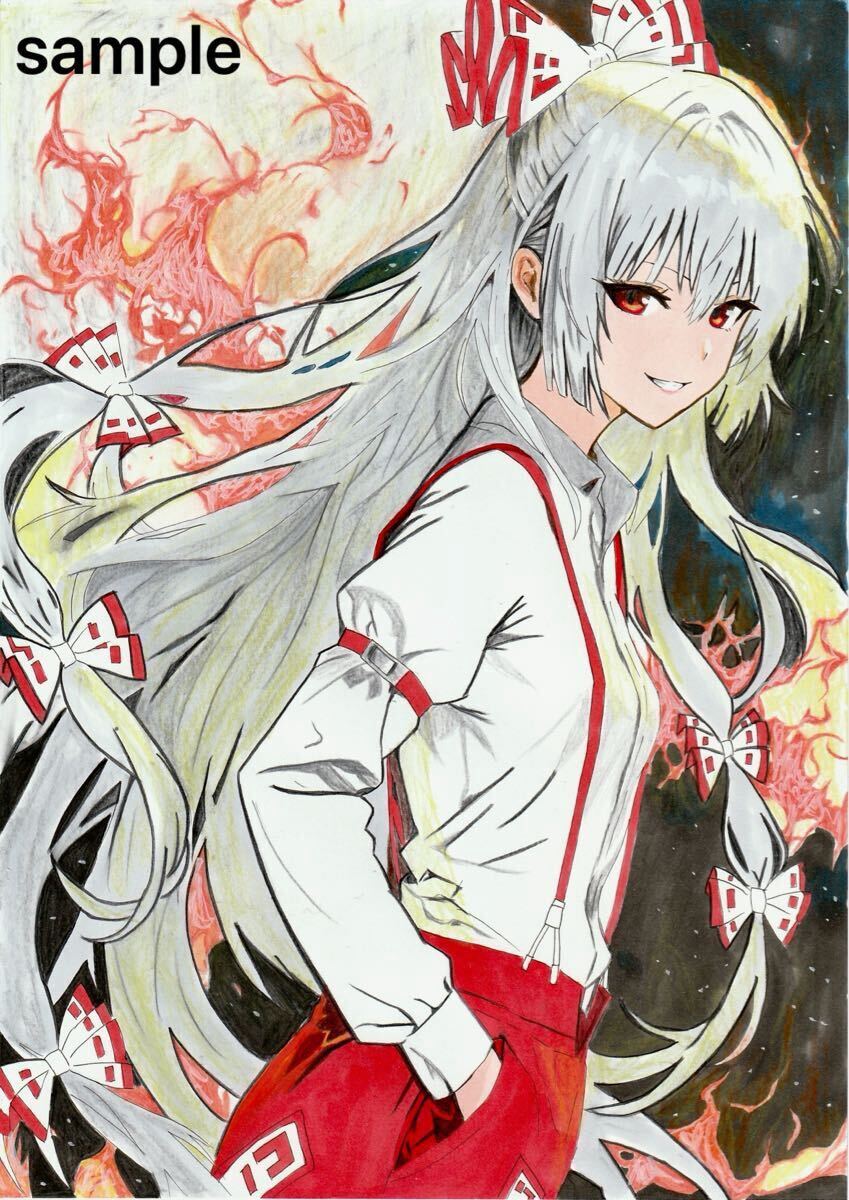 新品】☆手描きイラスト☆東方project☆藤原妹紅☆もこたん☆の落札
