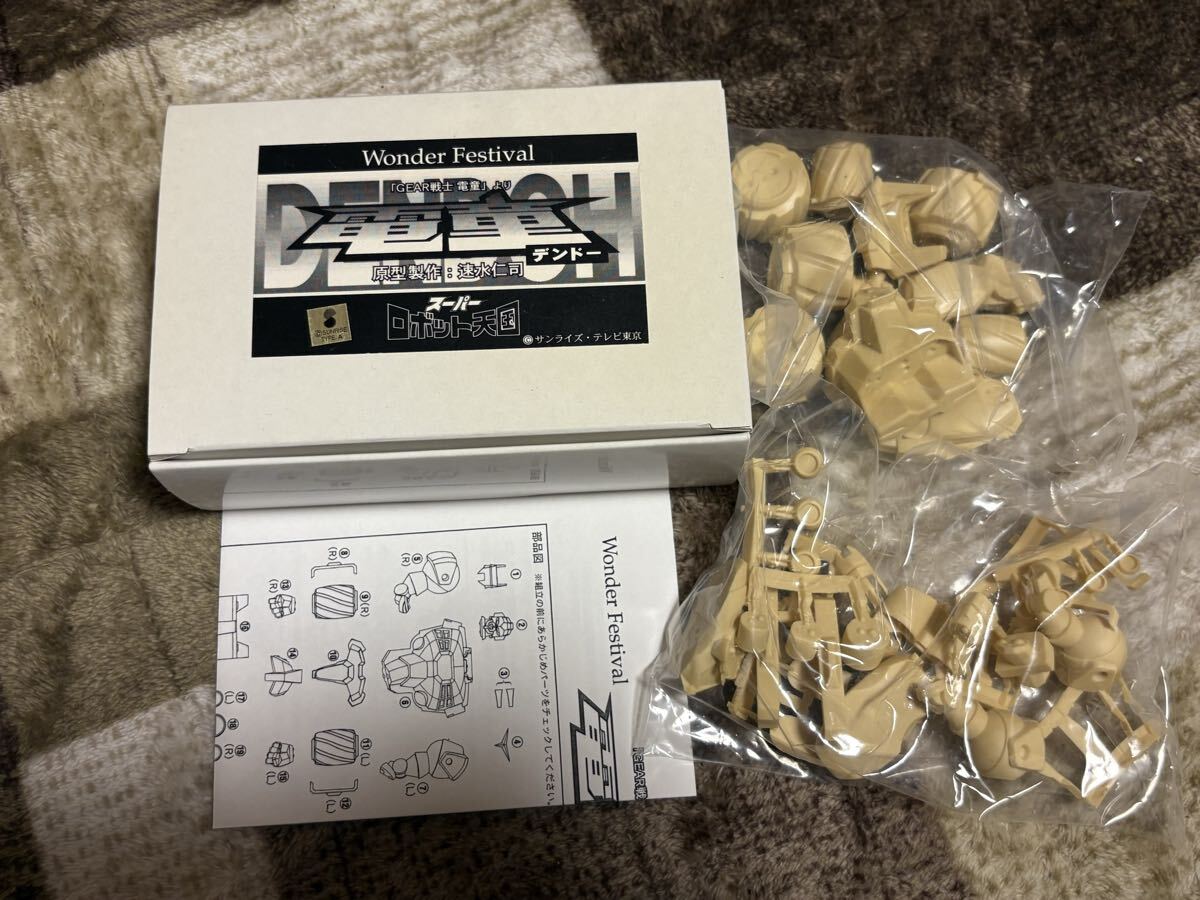 海洋堂 1⁄32 レイズナー 速水仁司氏原型 ガレージ 海洋堂 ダンバイン
