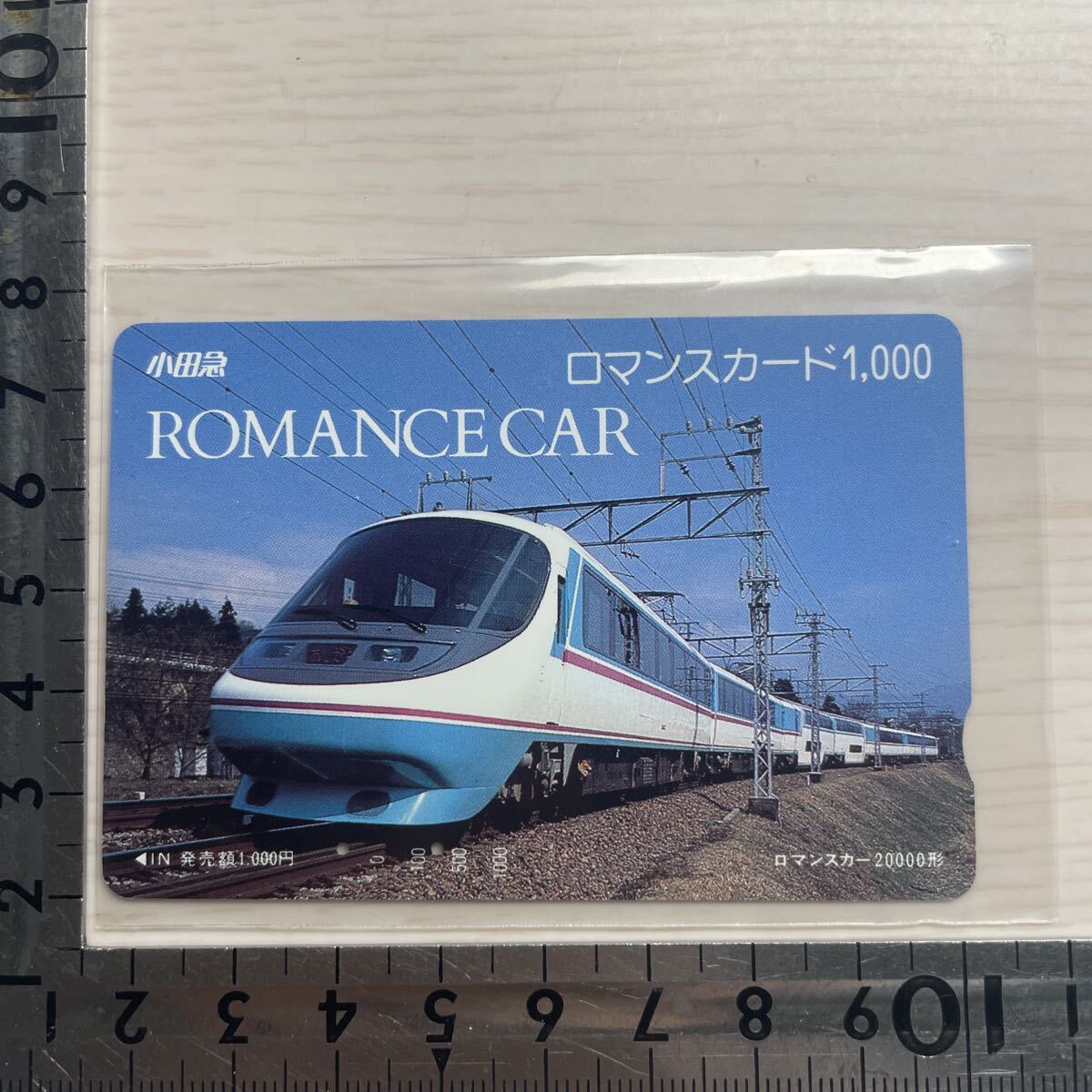 新品】◇小田急 ロマンスカー乗車記念 ロマンスカード 未使用品 1000円