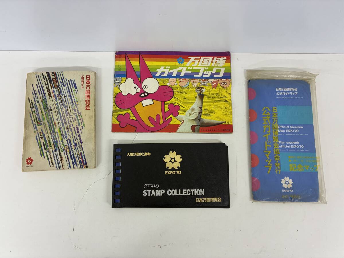 中古】□1940年 幻の『紀元2600年記念日本万国博覧会