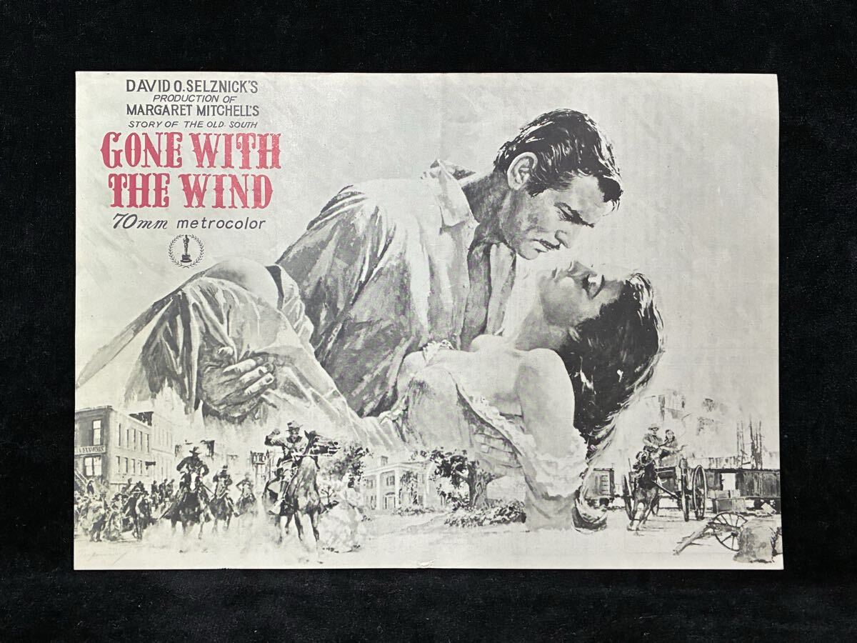 Clark Gable クラーク・ゲーブル 胸像 フィギュア 肖像 置き物 或る夜