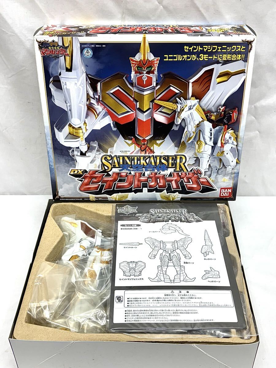 ミニプラ 魔法戦隊マジレンジャー マジキング ウルカイザー
