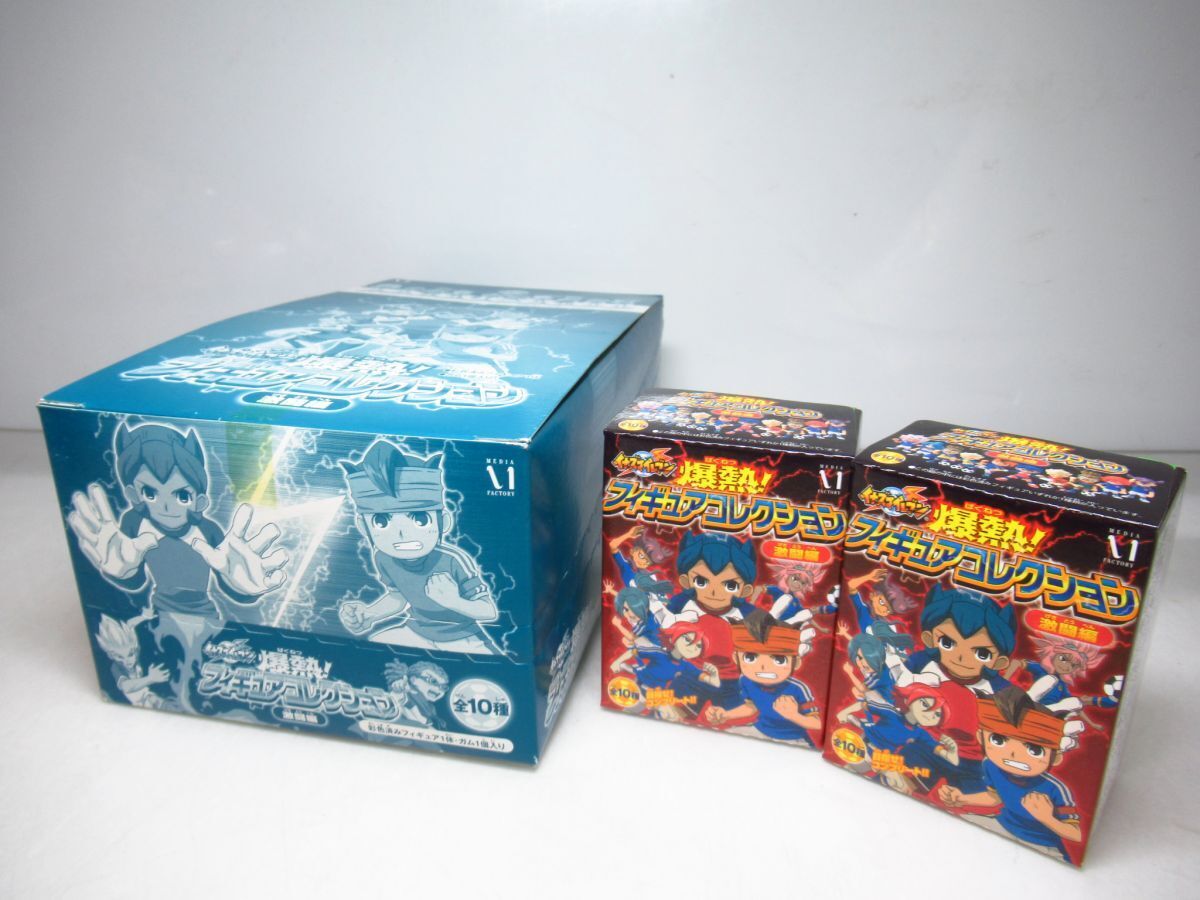 中古】0675/イナズマイレブン 熱血フィギュア9種 爆裂!!フィギュア