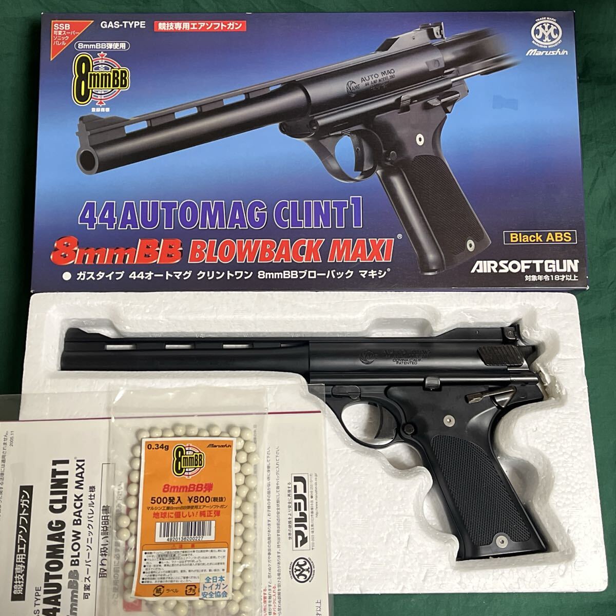 ダーティハリー オートマグ44 GUN誌切抜き3枚の落札情報詳細 - Yahoo