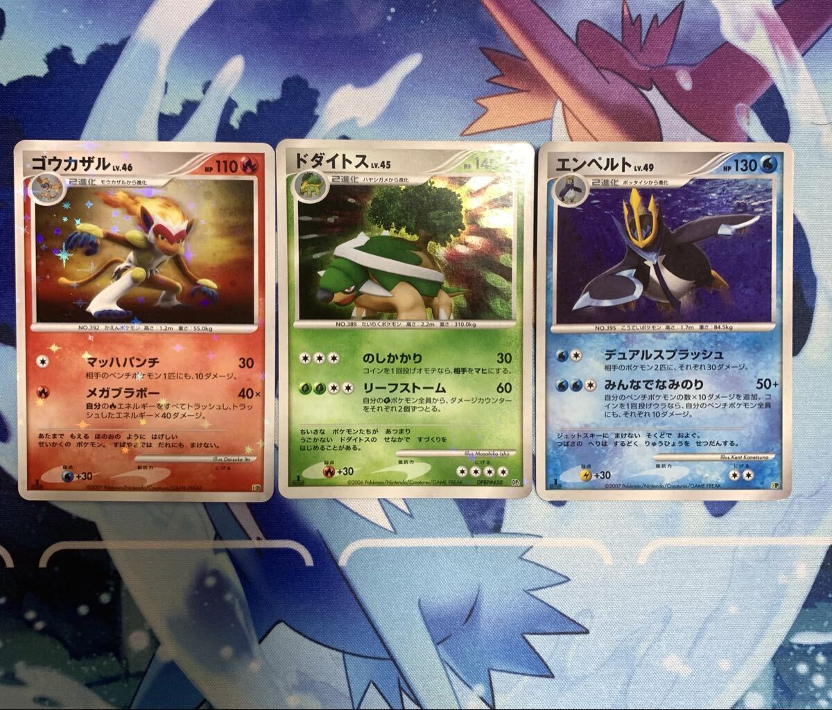 新品】ポケモンカード バトルスタートデッキ ドダイトス 新品 未開封品