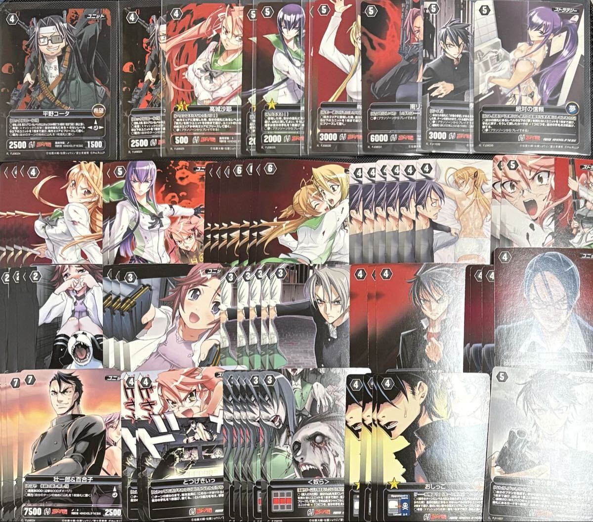 中古】☆き1-540 学園黙示録 HIGHSCHOOL OF THE DEAD シークレット