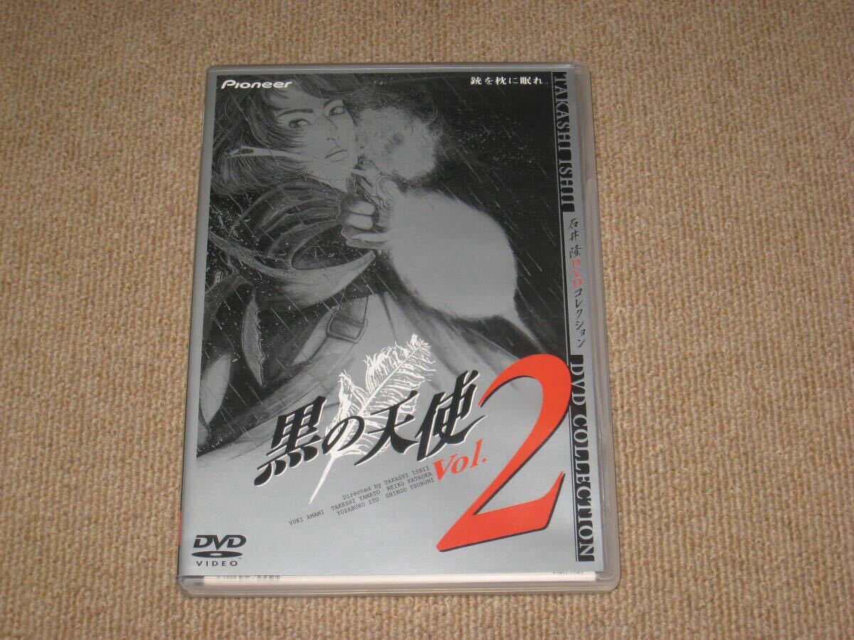 中古】鬼火(1996)□廃盤!望月六郎/原田芳雄/北村一輝（康）/片岡礼子の