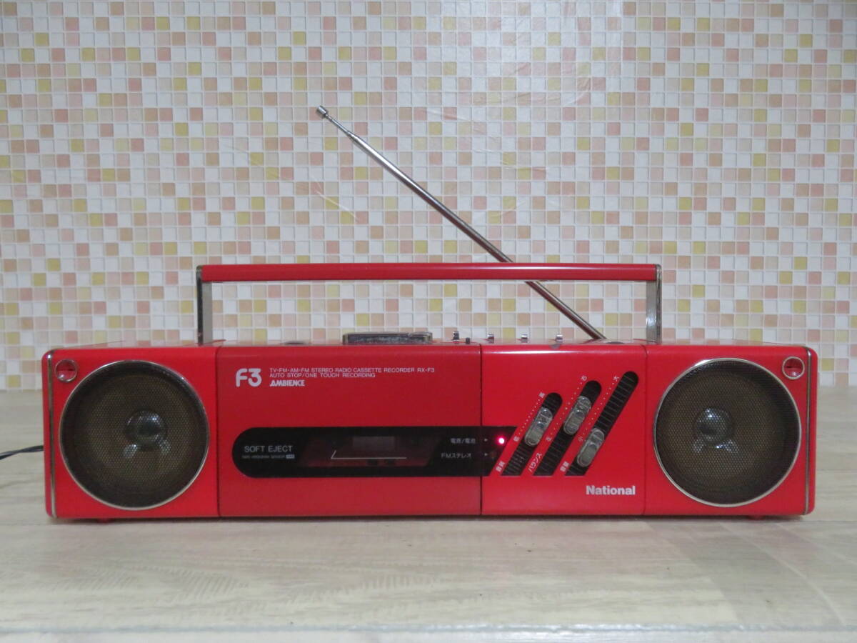 中古】※チラシ 昭和 レトロ National ナショナル 新製品ニュース