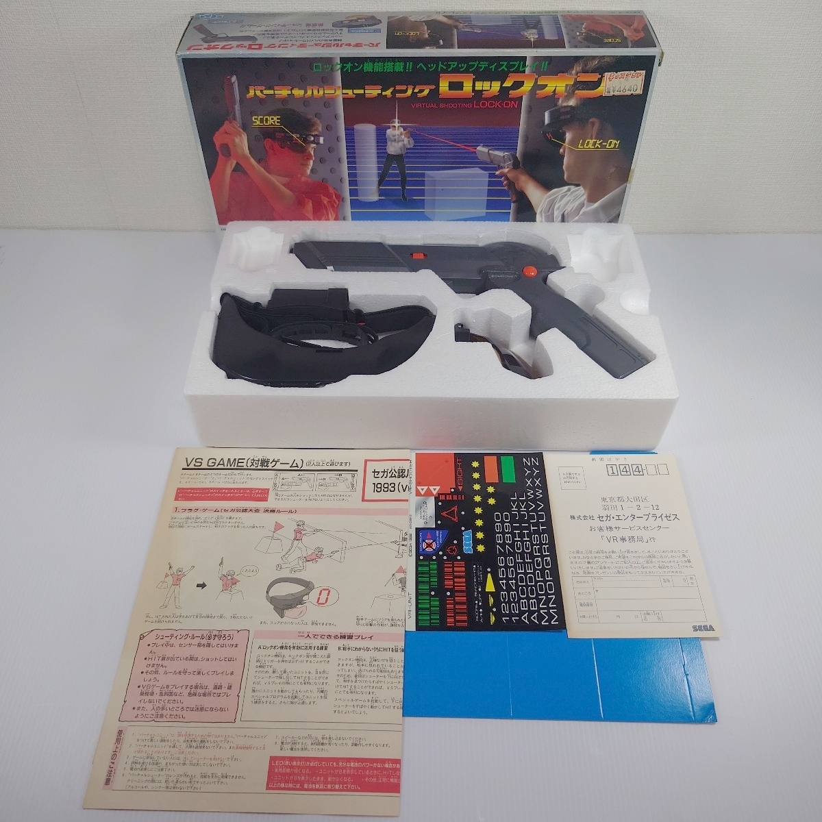 中古】SEGAセガ バーチャルシューティング【ロックオン】中古品の落札