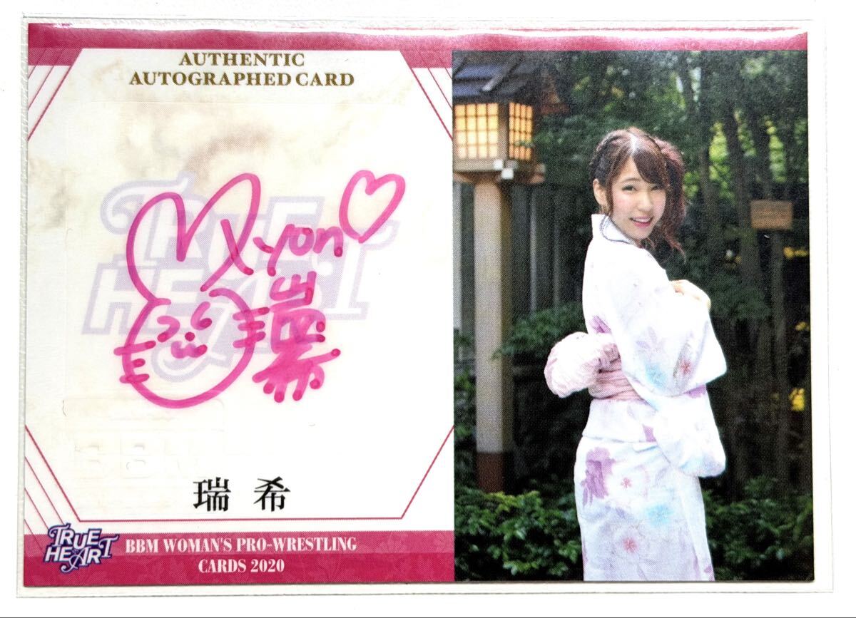 ☆2002未来蜂 女子プロレス【西千明】直筆サインカード横型の落札情報 