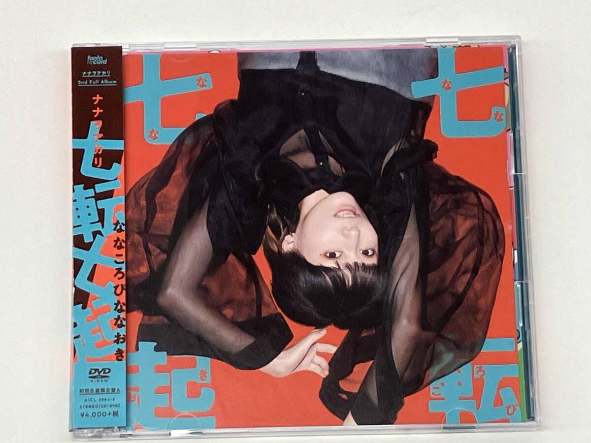 8】CD ナナヲアカリ しあわせになりたいの落札情報詳細 - Yahoo