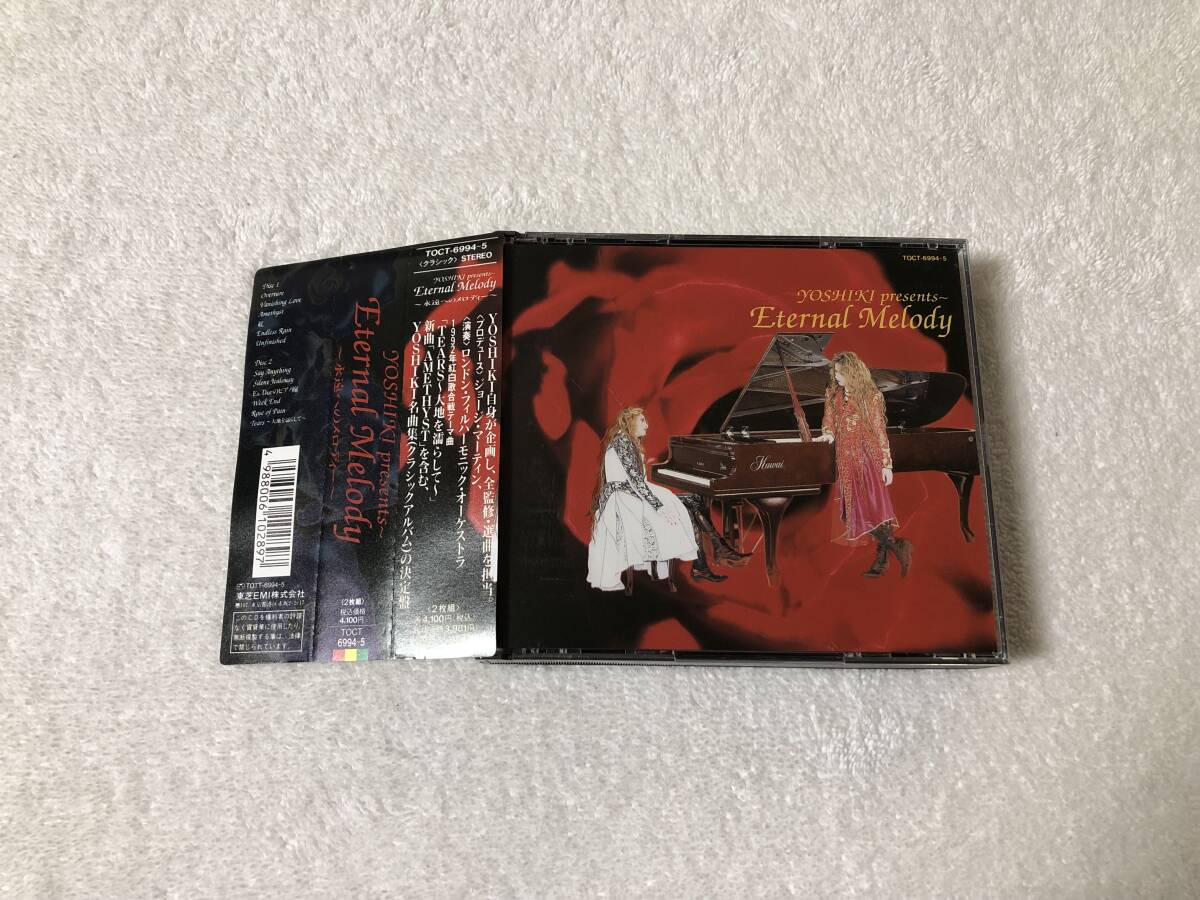 X/X JAPAN/紅/ENDLESS RAIN/8cm CD/シングル/HIDE/TOSHI/YOSHIKIの落札