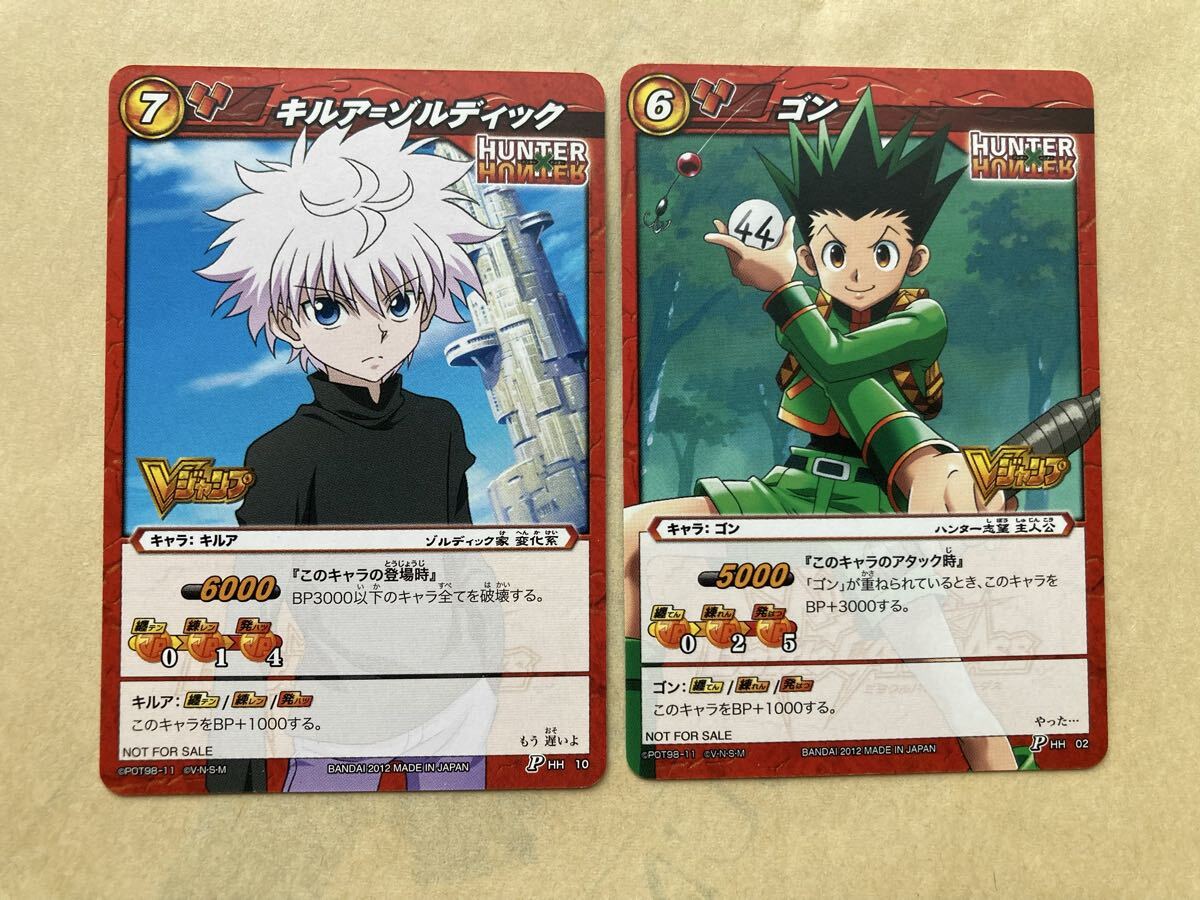 ネフェルピトー R/ミラバト ミラクルバトルカードダス カード HUNTER