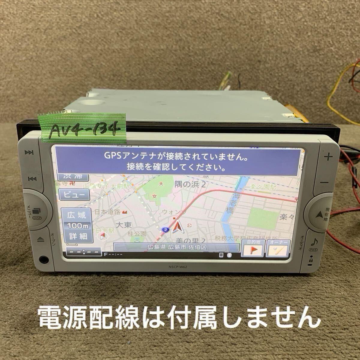 リアスピーカー パイオニア TS-X4310ZT トヨタ 純正オプション TOYOTA 