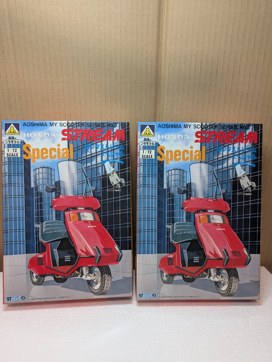 ☆Greco SG Special SS63-50☆ビンテージ、1980年代の落札情報詳細