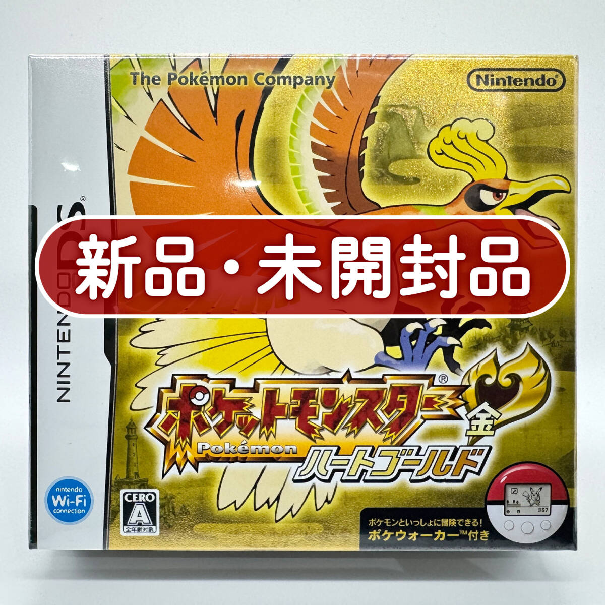 動作品】ポケウォーカー ニンテンドーDS NTR-032 ポケモン