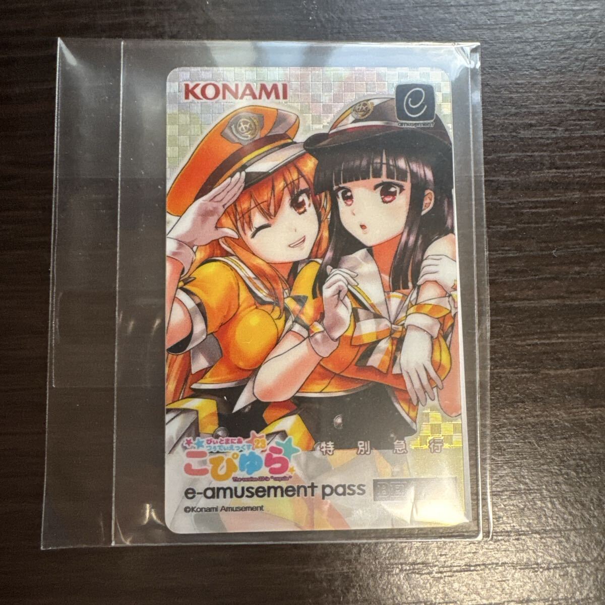 beatmania エントリーカード ビートマニア e-pass 新品】beatmania ⅡDX 弐寺 旧e-amusement pass 磁気カード エントリー